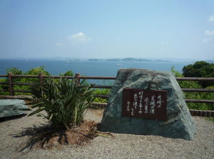 班別外出