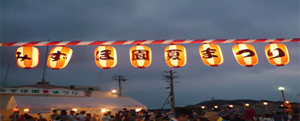 夏祭り