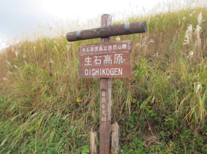 班別外出